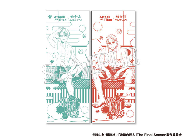 進撃の巨人」エレン＆リヴァイのセクシーショット!? 極楽湯コラボで