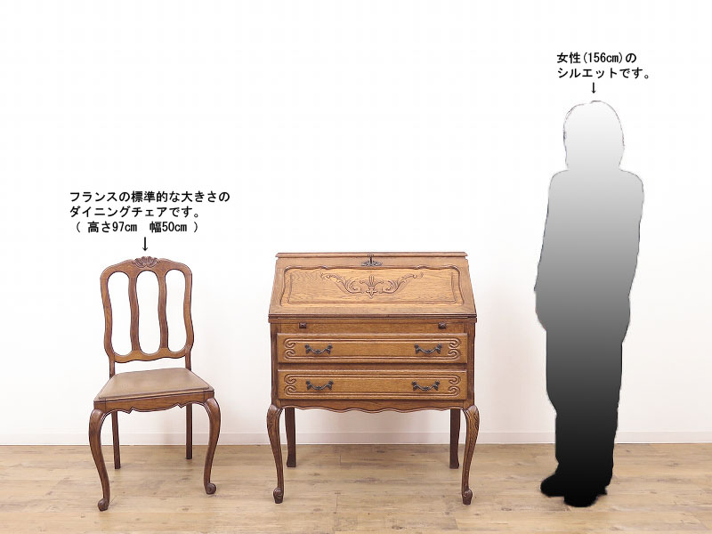 使いやすい大きさのネコ脚ライティングビューロー フランスの