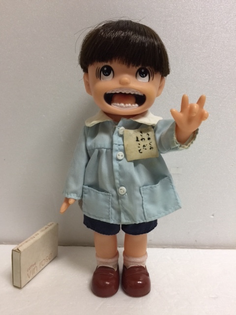 アンソニー まことちゃん ソフビ人形 大 22．0cm 当時物 楳図