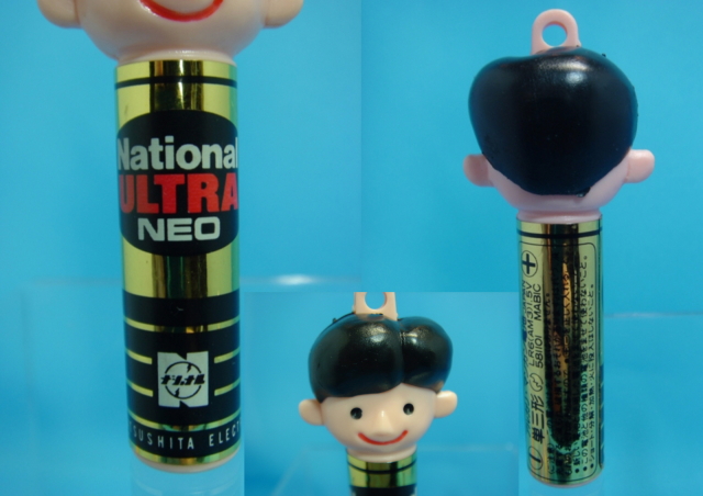 ナショナル ナショナル坊や 人形 7．9cm 当時物 企業物 非売品