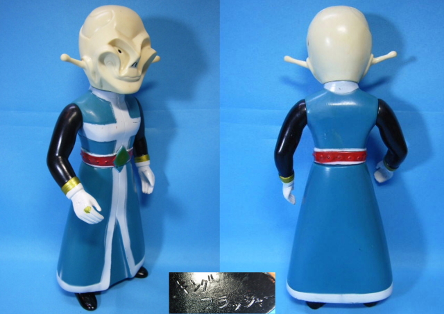 ヨネザワ 突撃ヒューマン キングフラッシャー ソフビ人形 28．0cm