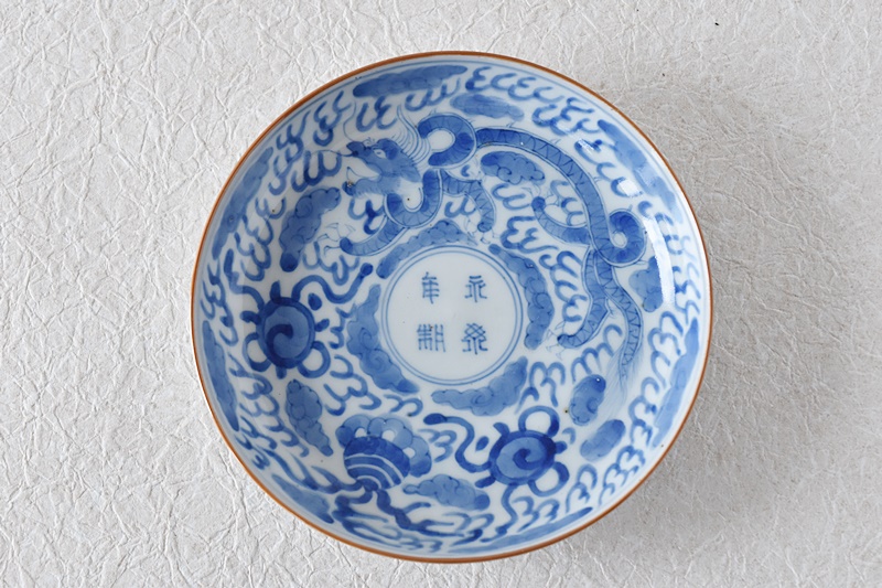 伊万里 染付 雲龍 宝珠 縁紅 五寸皿 - 生活骨董と古布のアンティーク