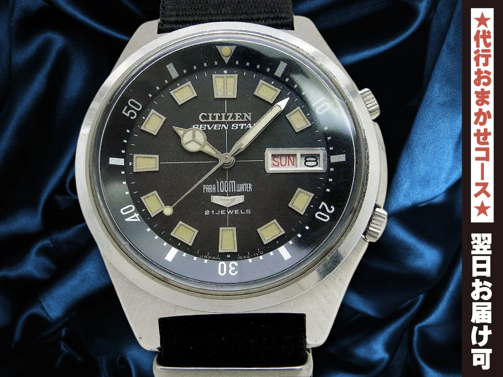 JA-2406| シチズン セブンスター 21石 Ref.APSS 2812-Y ブラック