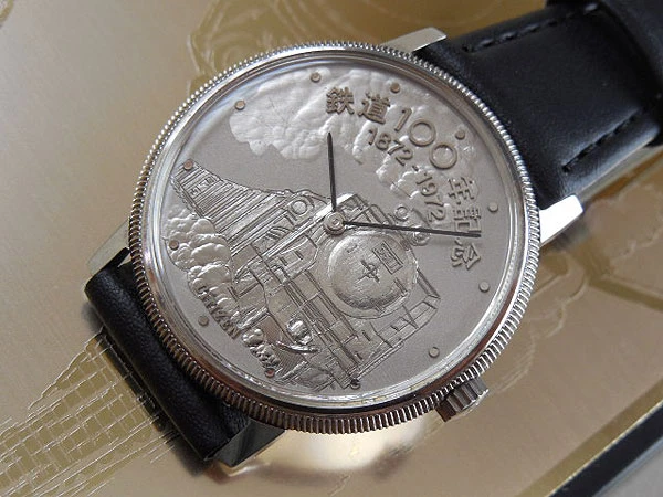 JA-2323| シチズン CITIZEN 鉄道100年記念時計Ⅾ51 限定7,000個