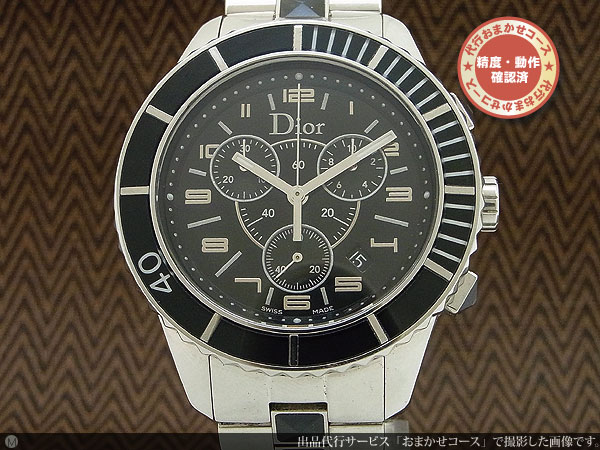 HA-5126| クリスチャン・ディオール クリスタル 3reg.クロノグラフ