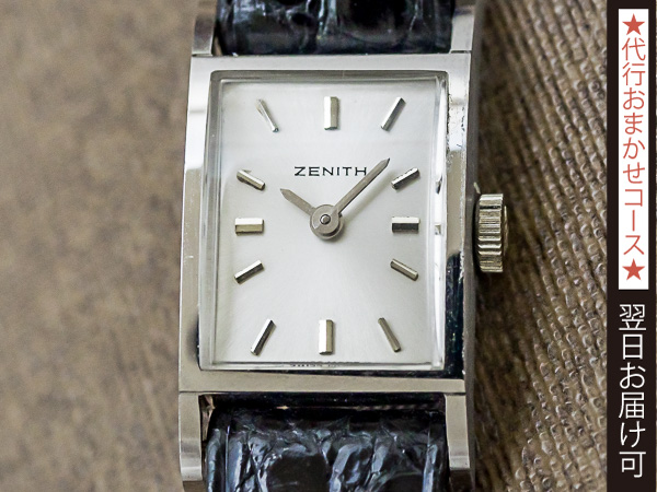 HA-6663| ゼニス ZENITH ヴィンテージ 手巻き レディース 18KWG