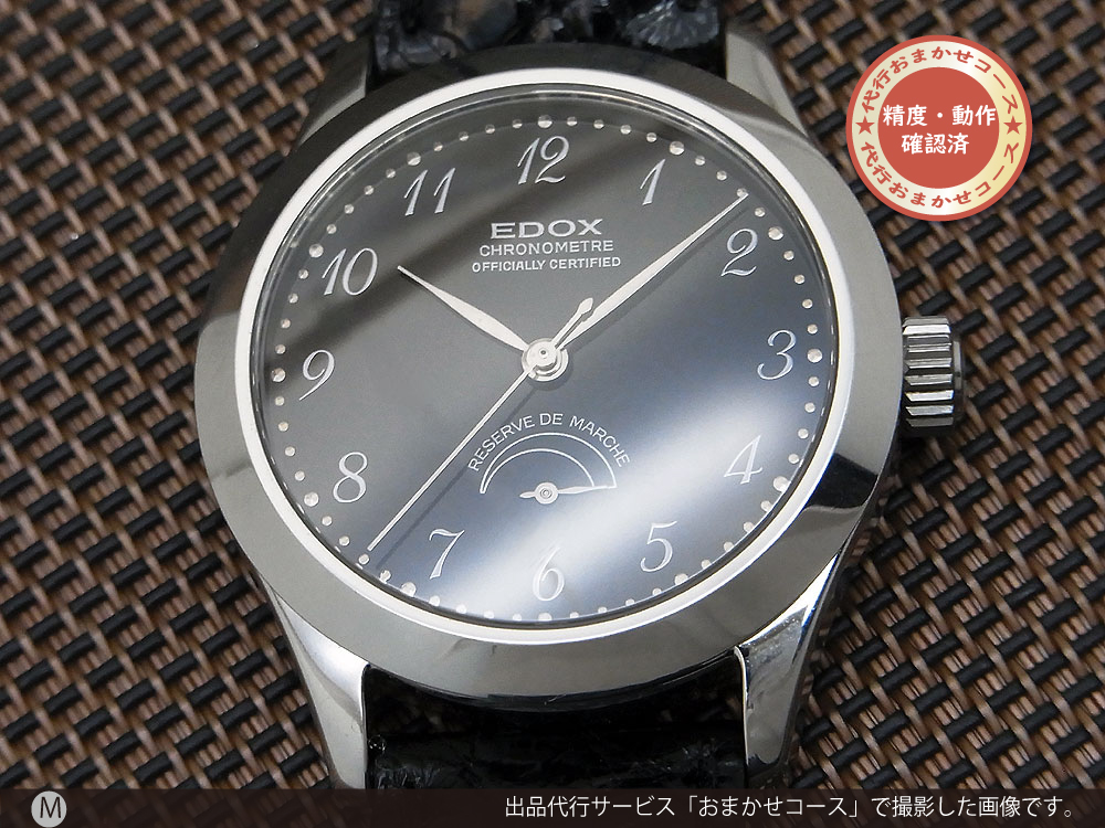 HA-6142| エドックス クロノメーター リザーブ・ド・マルシェ ブラック