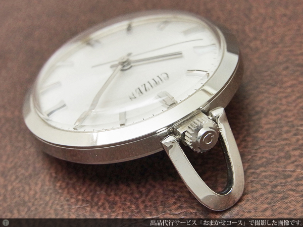 シチズン CITIZEN ポケットウォッチ Cal.0201搭載 Ref.4-020413K