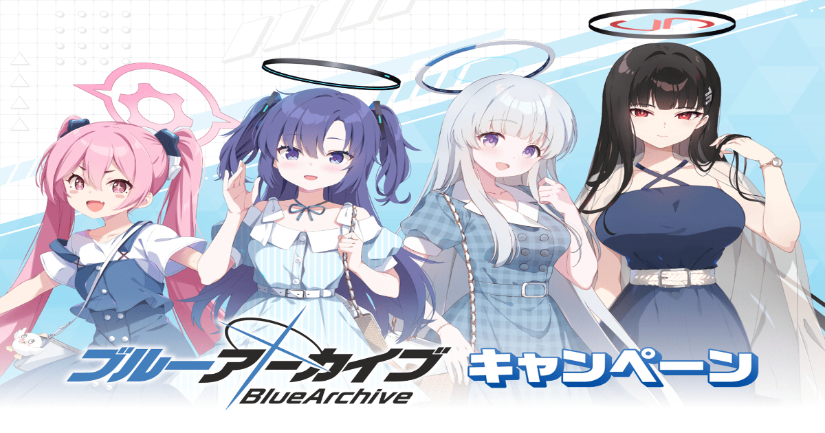 ブルアカ】ローソン×ブルーアーカイブコラボキャンペーン 2025年夏