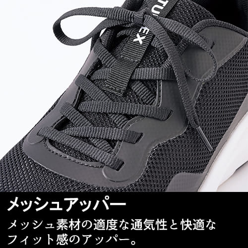 アイトス TULTEX 51675 スニーカータイプ安全靴 - 安全靴・作業着の