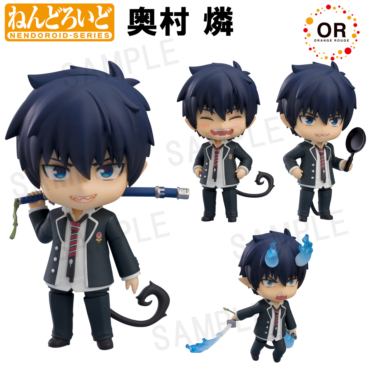 ねんどろいど 奥村燐 - GOODS | TVアニメ『青の祓魔師 島根啓明結社篇』