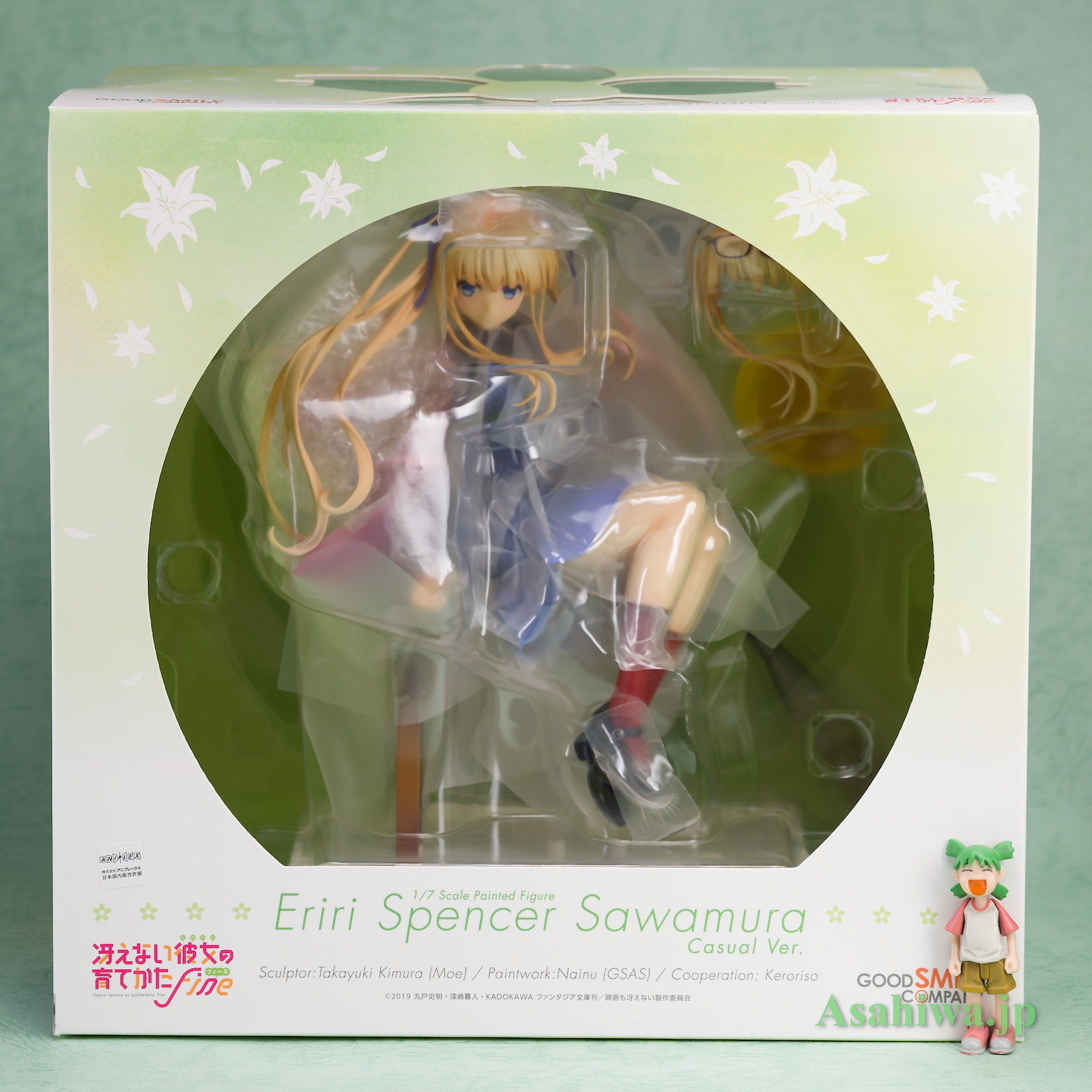 グッドスマイルカンパニー 澤村・スペンサー・英梨々 私服Ver. 冴え