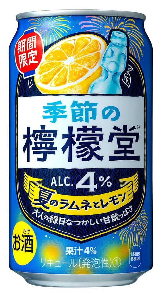 四季をめぐる「檸檬堂」！アルコール4％“白ぶどう×レモン”は秋限定