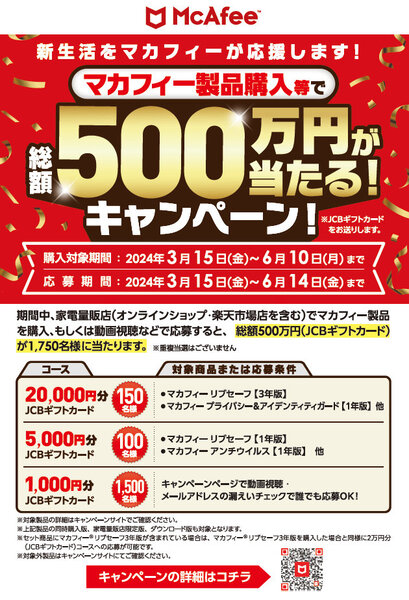 非売品】FF8 トランプ KDDファンタジーキャンペーン当選品 非売品】FF8