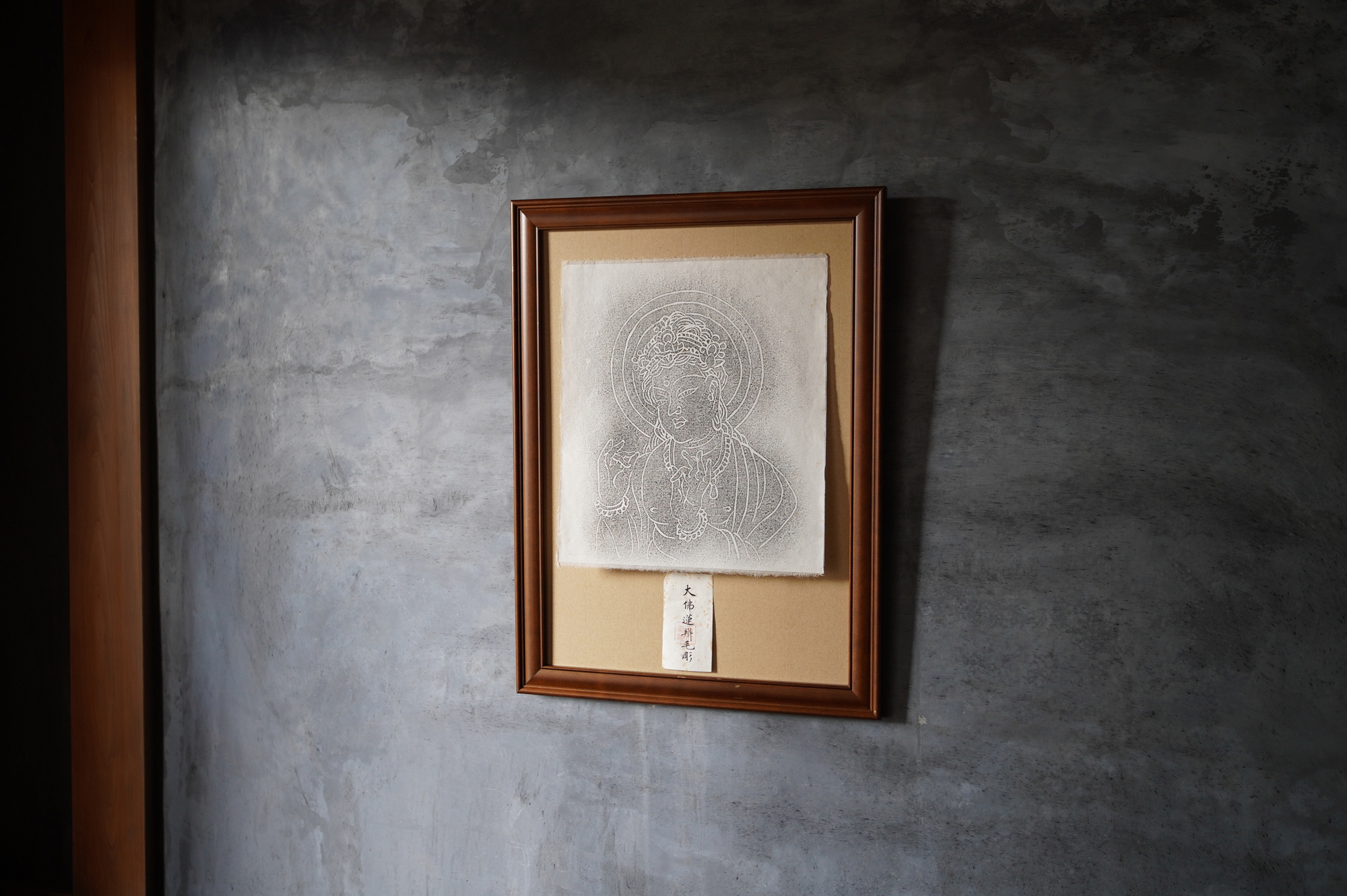 東大寺大仏蓮弁拓本 売約済 | 古美術 三坂堂