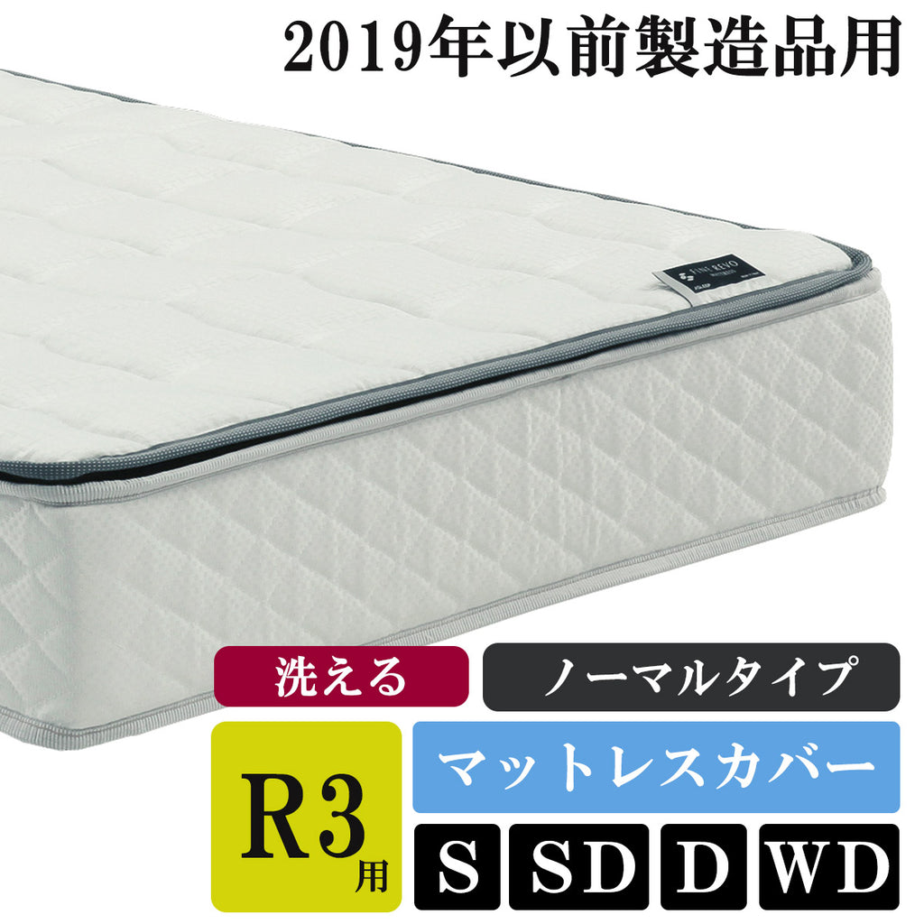 公式】ASLEEP(アスリープ) ファインレボマットレス JM（JMA JMX