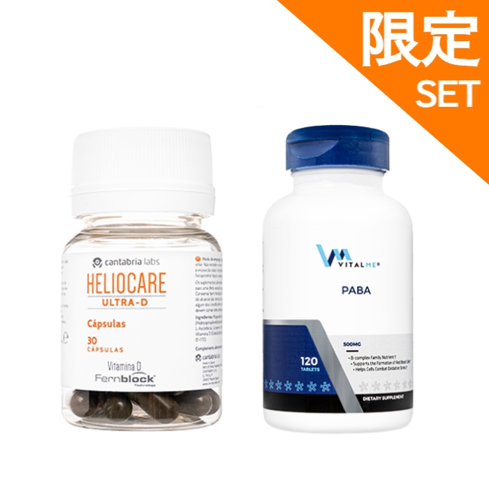 ウルトラD オーラルカプセル(使用期限2026年3月)(ヘリオケア)の通販