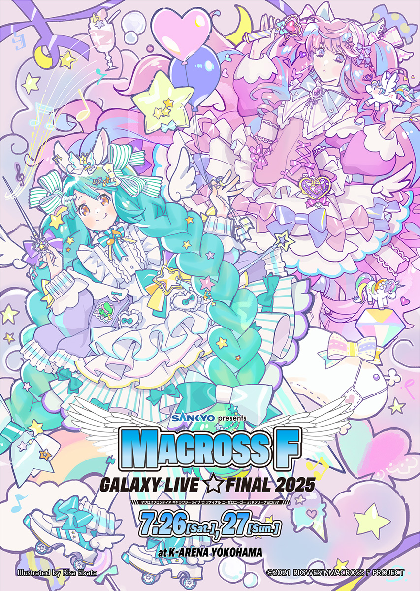 MACROSS OFFICIAL GOODS STORE