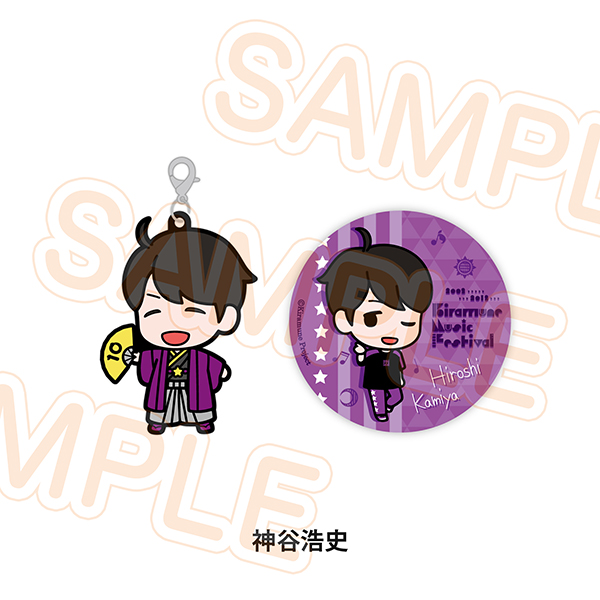 チャーム＆缶バッジセット - Kiramune Official Goods Store