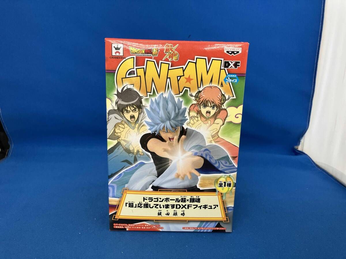 バンプレスト 坂田銀時 ドラゴンボｰル超×銀魂 ｢超｣応援していますDXF