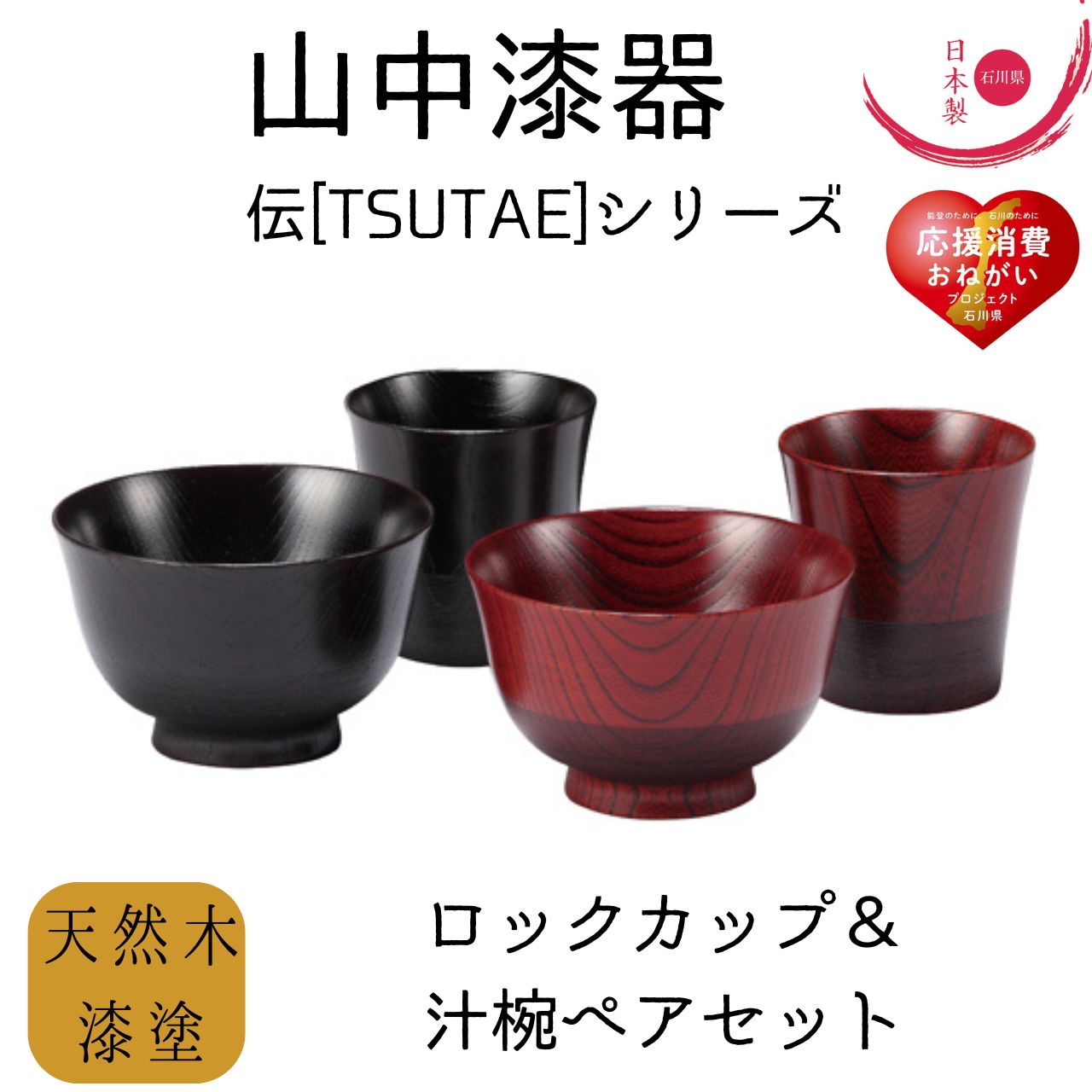 西川聡 作 赤いボウル 赤い皿 西川聡 | 和食器・キッチン雑貨通販