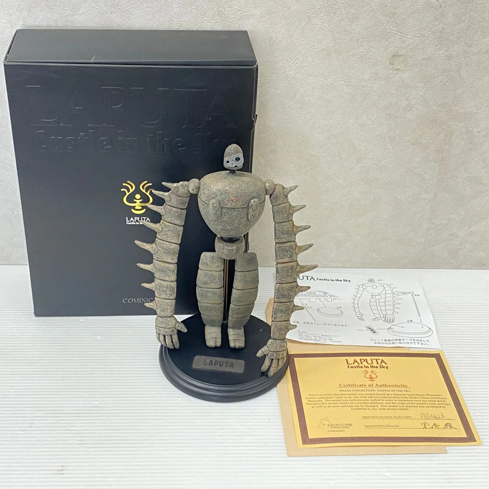 2026年最新】コミニカ ロボット兵の人気アイテム - メルカリ