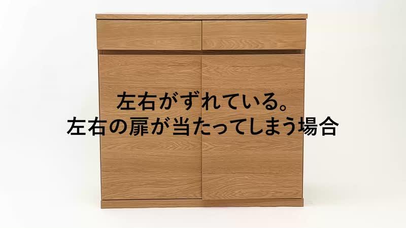 木製キャビネット ガラス扉 オーク材突板 | 無印良品