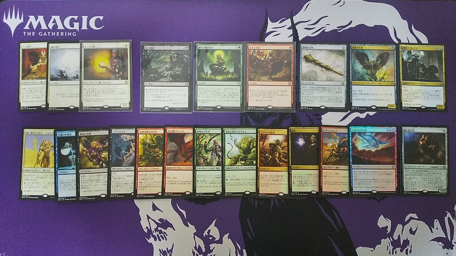 エターナルマスターズBOX開封備忘録｜Dimir Lover