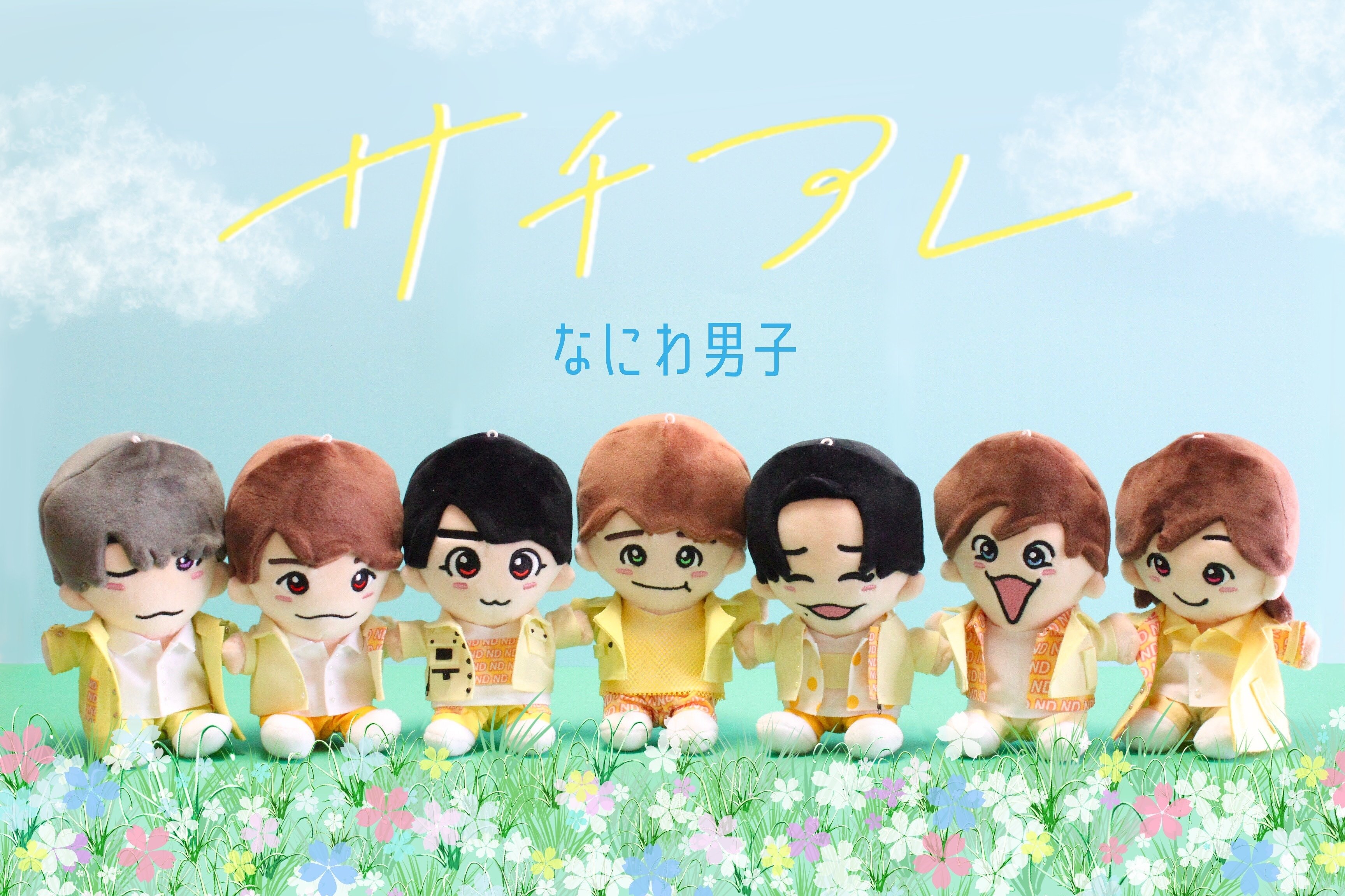 ちびぬい衣装の型紙✿︎｜もっちゃん