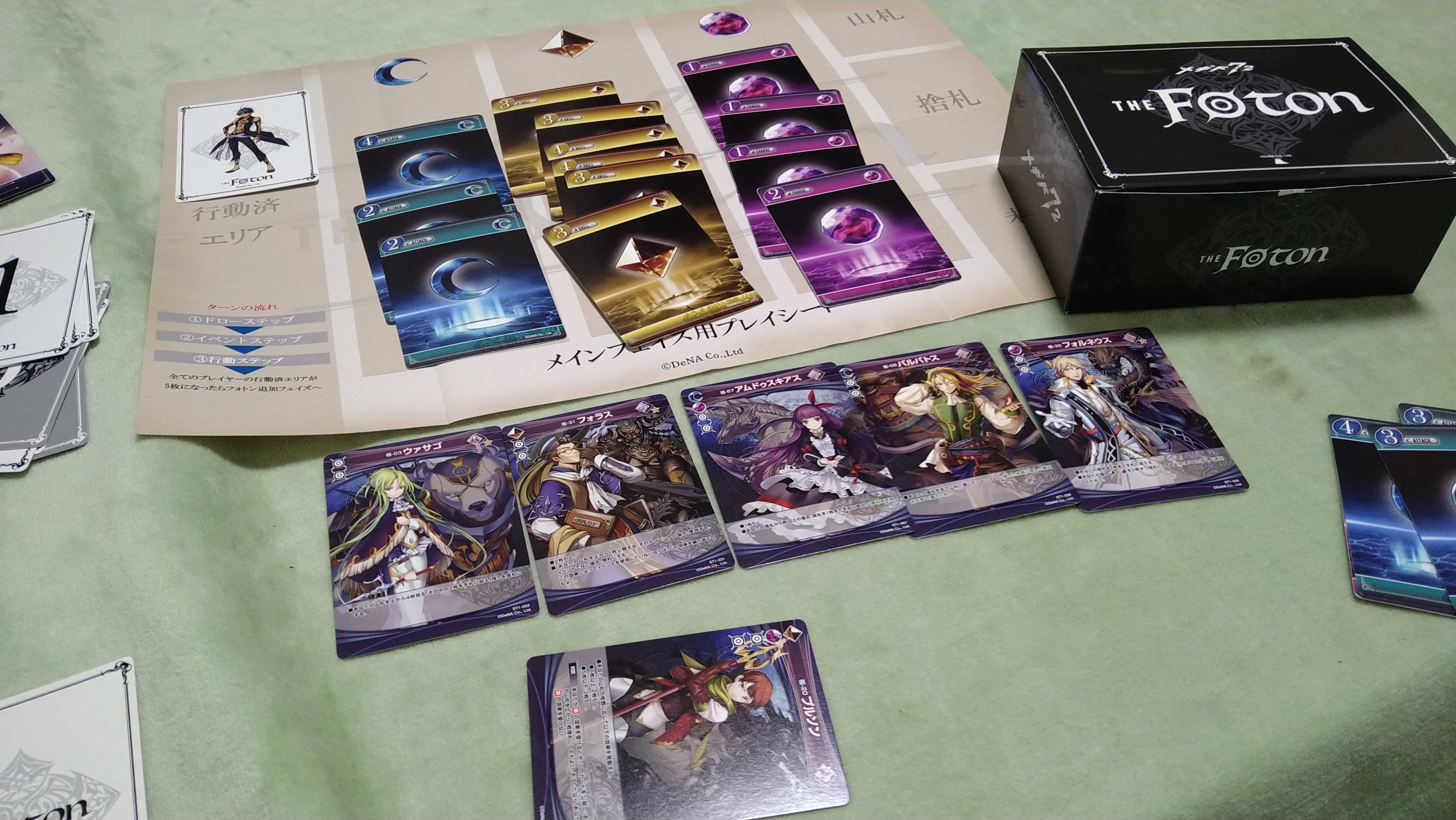 メギド72カードゲーム「THE Foton」紹介｜kaname WD
