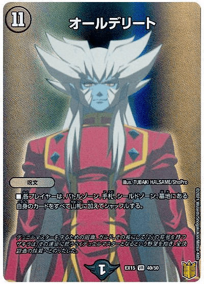 ダーツデリート2023｜Phone318