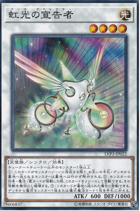 新約：御巫(みかんこ)を組みたい人へ｜極貧麻婆ライス【遊戯王】