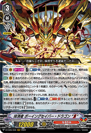 Pスタン規制されろ選手権(比較的公平性を考慮した部)｜“Σ”