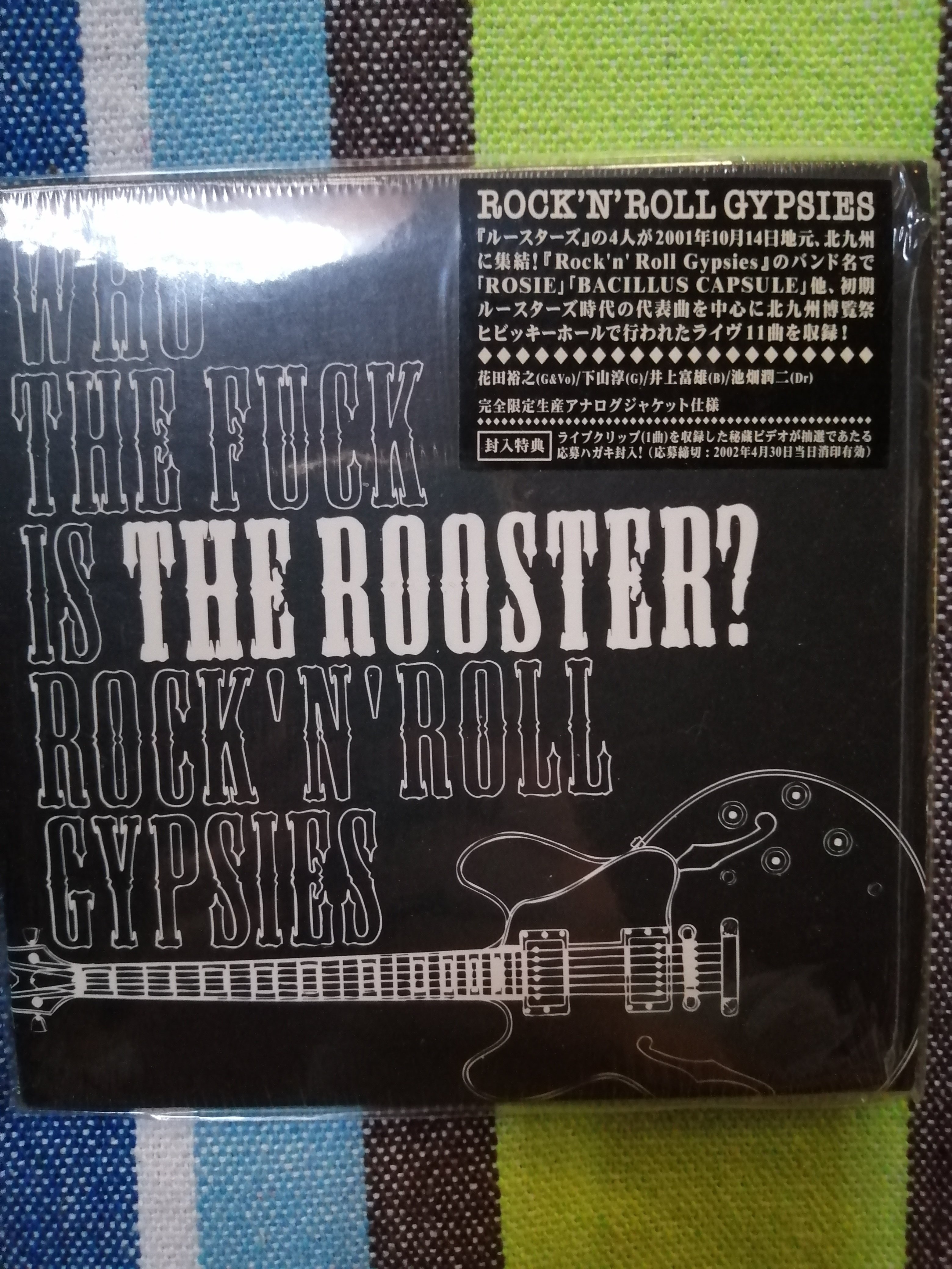 花田裕之/ロージー～隠れ名曲、名演コレクション。｜スガイヒロシa.k.a