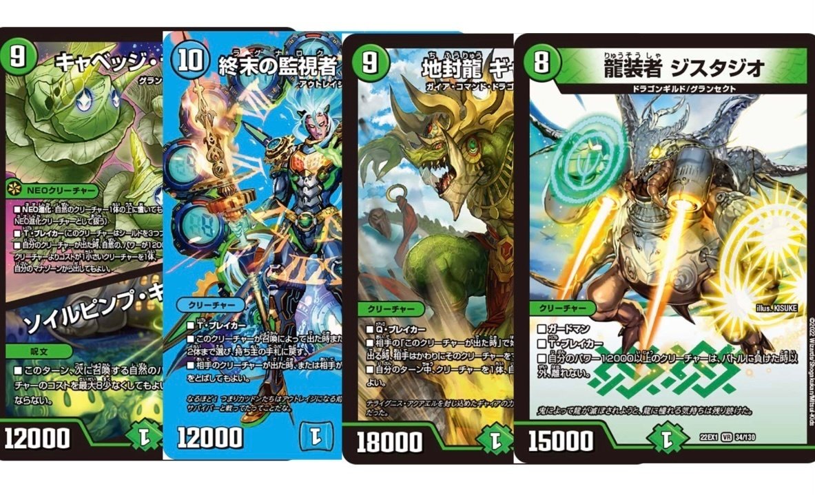 緑単キャベッジ(ディザスター型)について｜Gachi@GT