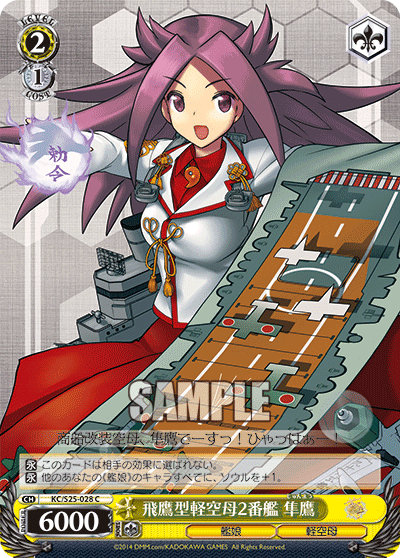 ヴァイスシュヴァルツ】夜戦厨のススメ｜Y.West