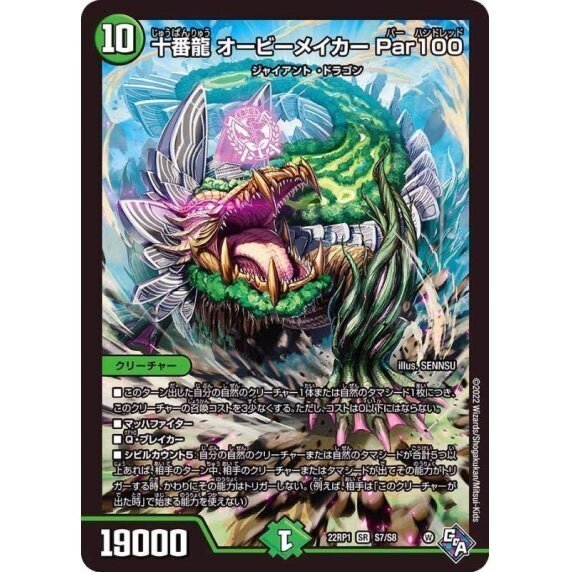 殿堂ゼロのすすめ番外編 〜ダッカルパラノーマル〜｜ブライトン