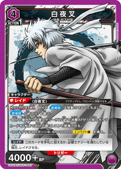 九州予選優勝！]桂採用白夜叉解説[ユニオンアリーナ]｜トレカ王