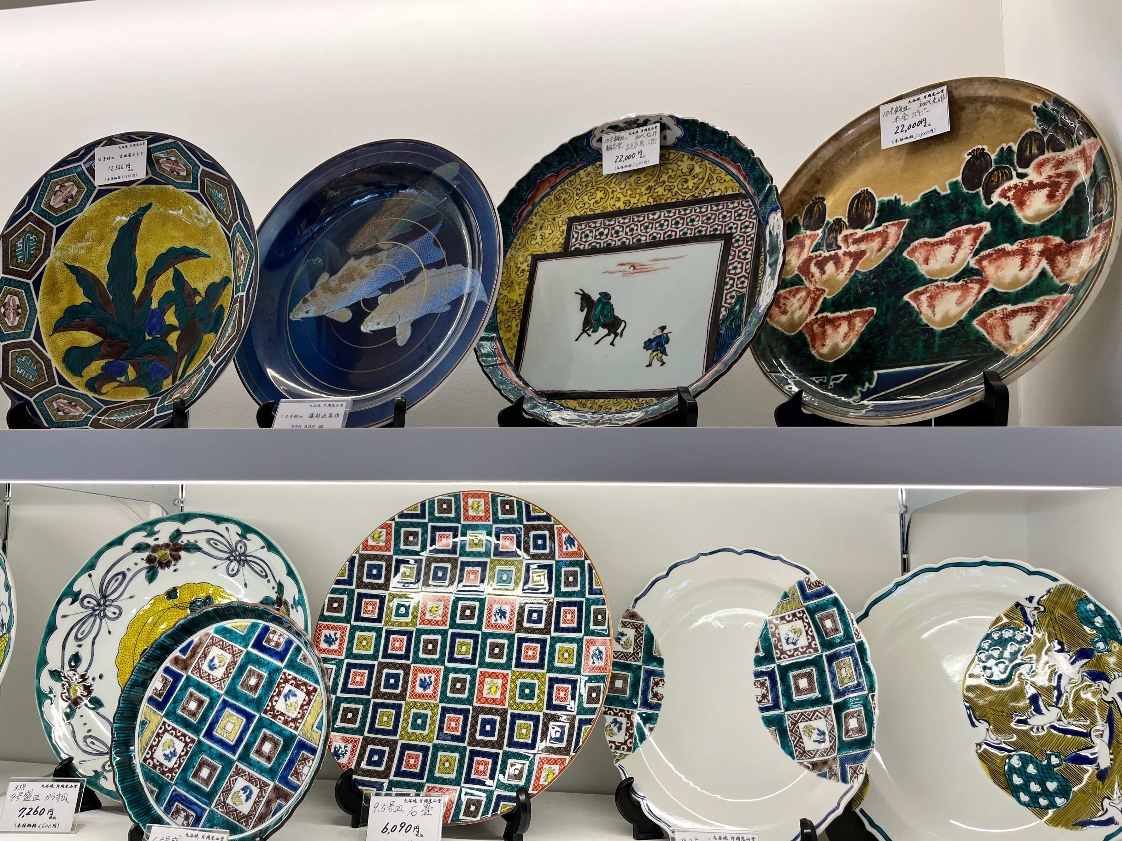 主役級の輝き、彩り豊かな加賀の名産！「九谷焼」｜好きなことで、満ち