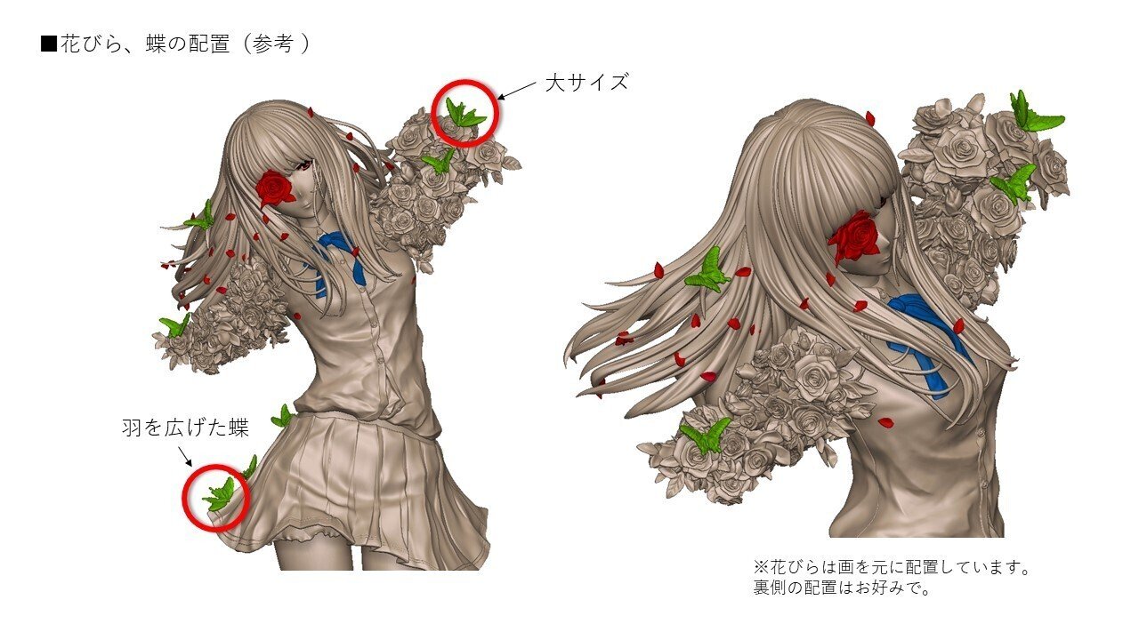 殻ノ少女] 朽木冬子『花葬』 - 元絵、製作ポイント、塗装レシピ