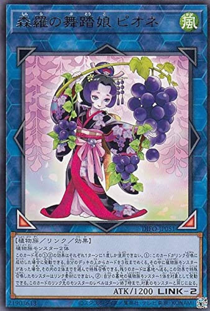 MD】サンアバロン六花のあれこれがわかるかもしれない為になる記事