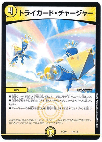 全文無料】煌世主ノ正裁Z採用 サバキZ解説｜イナえもん