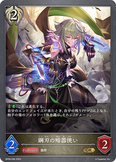 機械ビショップの回し方｜なるなる@エボルヴ