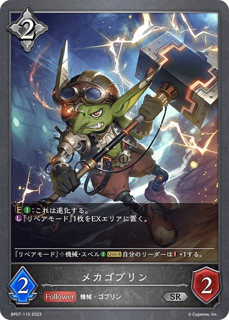 機械ビショップの回し方｜なるなる@エボルヴ