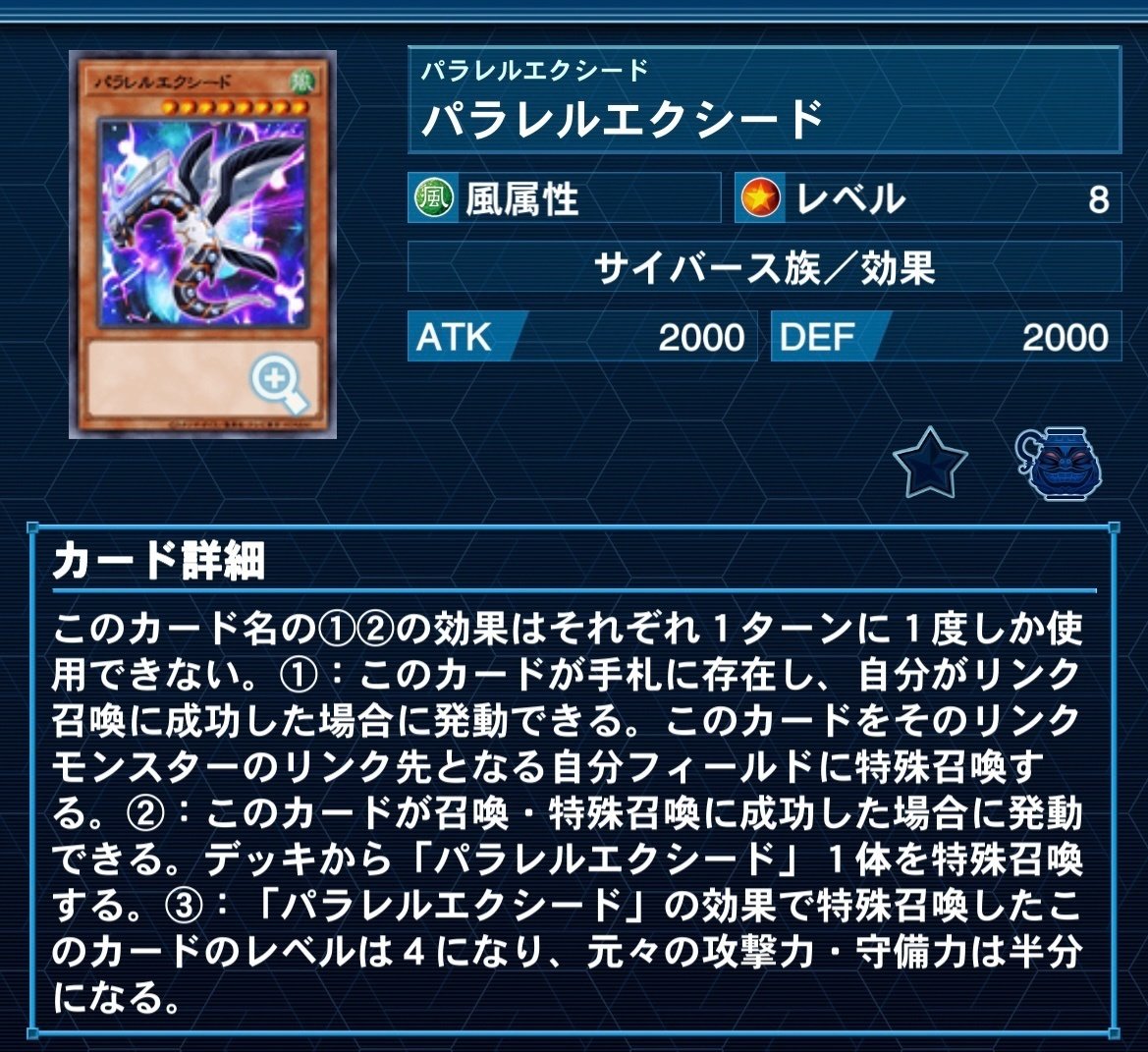 新制限対応！【VS（ヴァンキッシュ・ソウル）】解説｜どつ