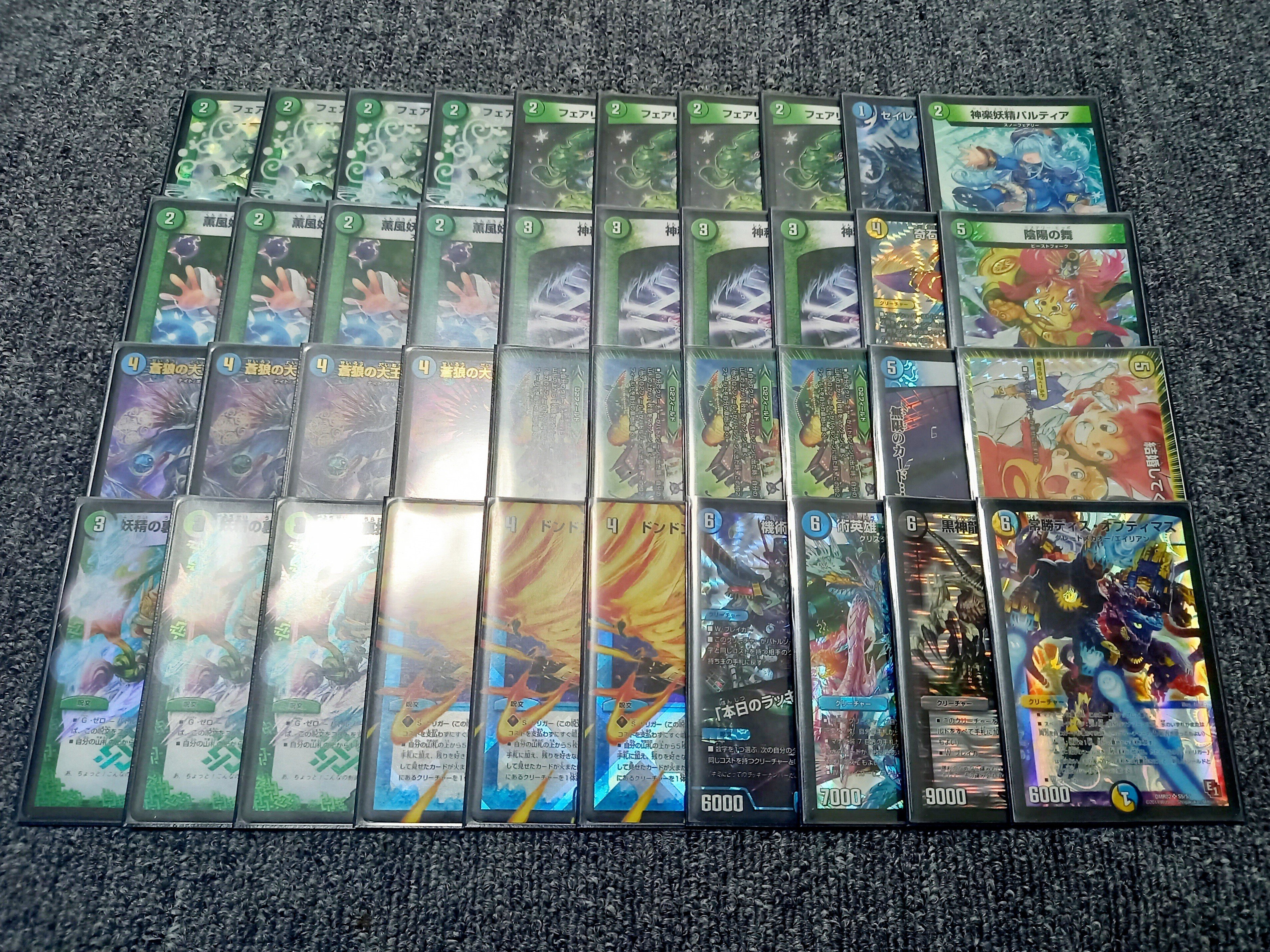 デュエマ】求婚ループして結婚した話【結婚してくれやぁ！！】｜青磁