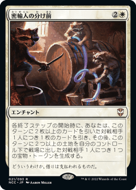 EDHにおける白のアドバンテージカードまとめ【EDH・統率者戦】｜れおこ