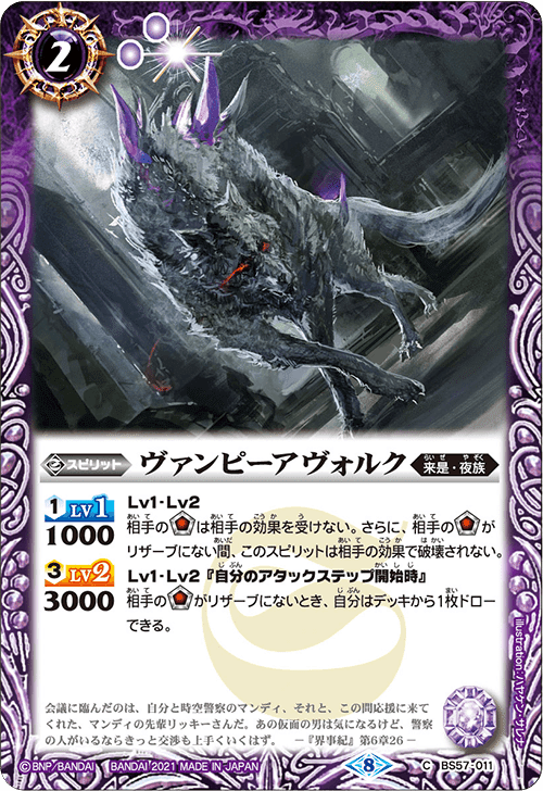 全文無料】バトスピデッ記録 #3.1【幽契約】｜ソルト