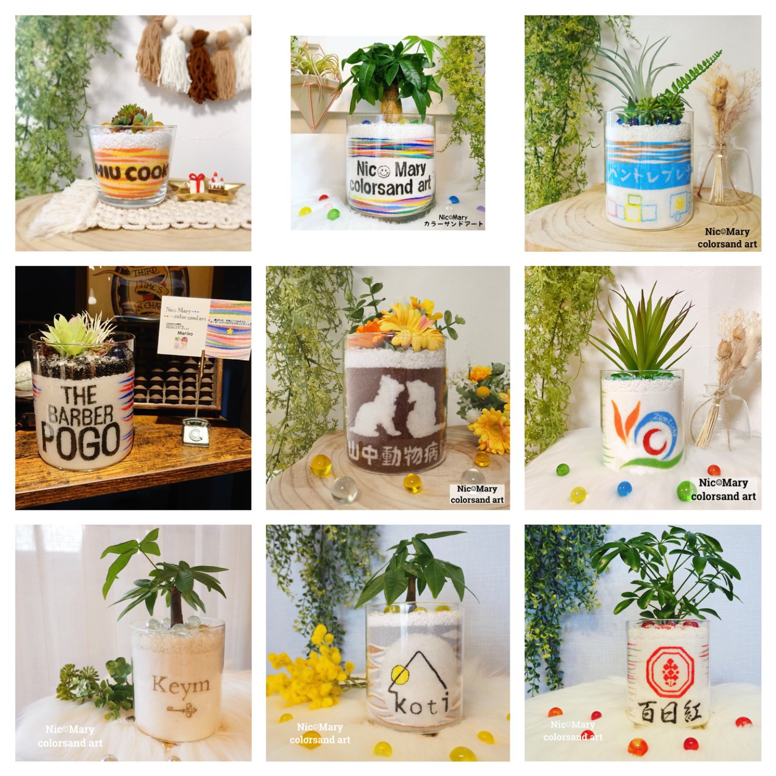 ギフトの価値観が変わる♥オーダーメイドのサンドアートの魅力とは｜砂