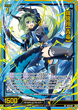 Z/X】紙機デッキについて書いてみた 〜レシピとカード紹介編〜｜さやっち